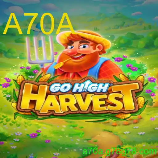 GoHighHarvest